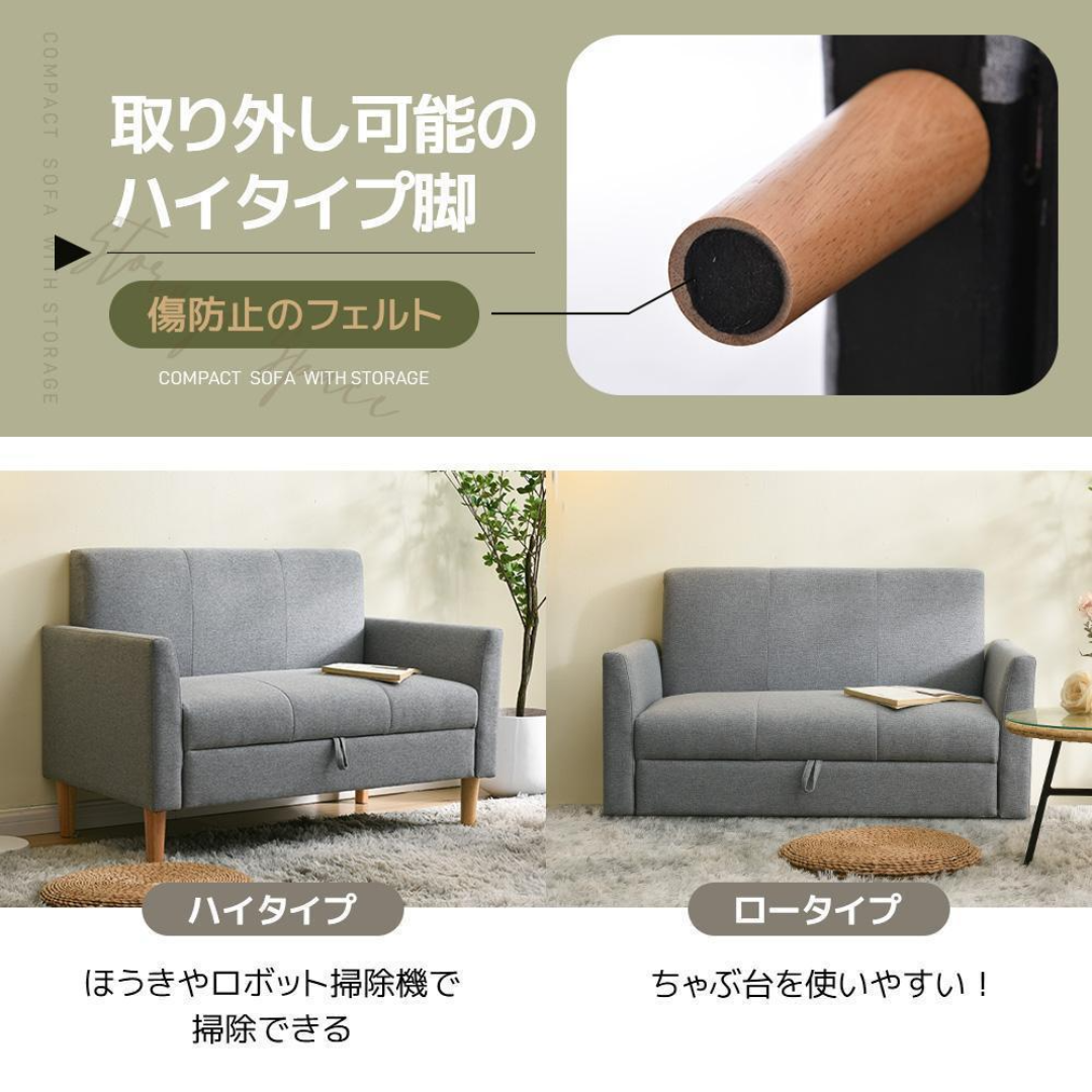 2人掛けソファーソファーベッド北欧収納付きおしゃれ 天然木脚 2人掛けソファーソファーベッド北欧収納付きおしゃれ 天然木脚