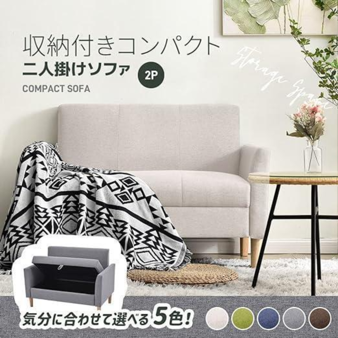 2人掛けソファーソファーベッド北欧収納付きおしゃれ 天然木脚 2人掛けソファーソファーベッド北欧収納付きおしゃれ 天然木脚