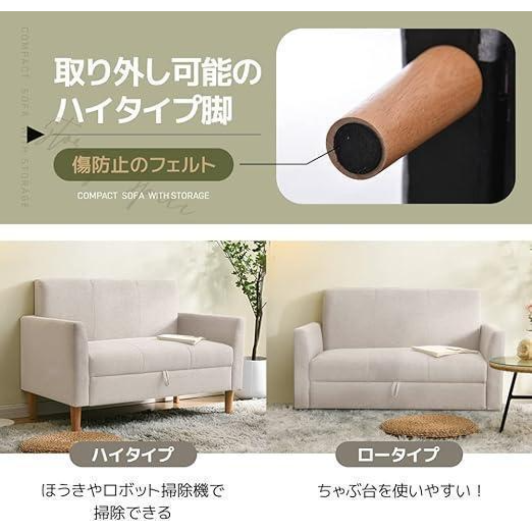 2人掛けソファーソファーベッド北欧収納付きおしゃれ 天然木脚 2人掛けソファーソファーベッド北欧収納付きおしゃれ 天然木脚
