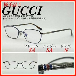 グッチ(Gucci)のGUCCI メガネフレーム　GG0612 OJ003 マットブラック　日本製(サングラス/メガネ)