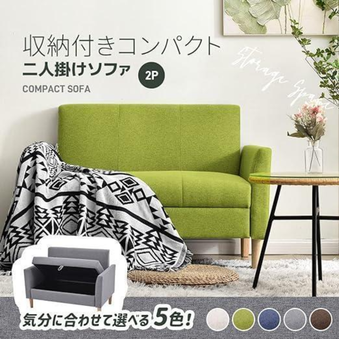 2人掛けソファーソファーベッド北欧収納付きおしゃれ 天然木脚 2人掛けソファーソファーベッド北欧収納付きおしゃれ 天然木脚