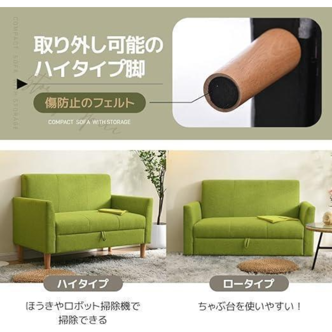 2人掛けソファーソファーベッド北欧収納付きおしゃれ 天然木脚 2人掛けソファーソファーベッド北欧収納付きおしゃれ 天然木脚