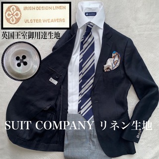 SUIT COMPANY 英国王室御用達アルスターウィーバーズ社リネン使用　S位