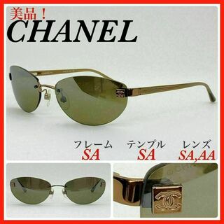 シャネル(CHANEL)のCHANEL サングラス　4069 c.224/54 ココマーク 美品(サングラス/メガネ)