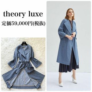 Theory luxe - セオリーリュクス　SOFT SLUB/DENNY リネン混　ガウン風コート　M