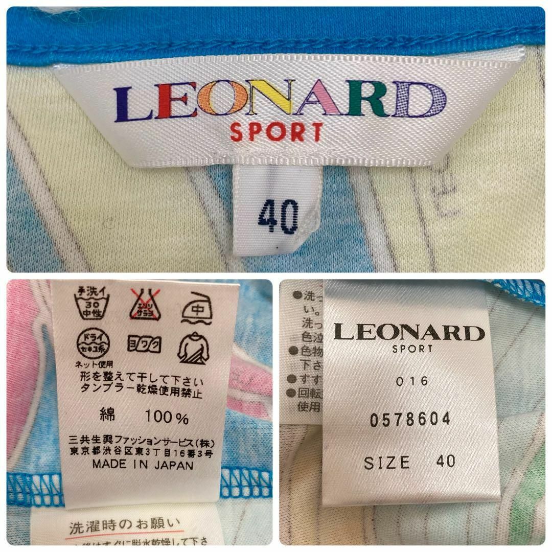 LEONARD(レオナール)の美品♡ LEONARD カットソー　花柄　トリム　メッシュ　春夏　マルチ　40 レディースのトップス(カットソー(長袖/七分))の商品写真