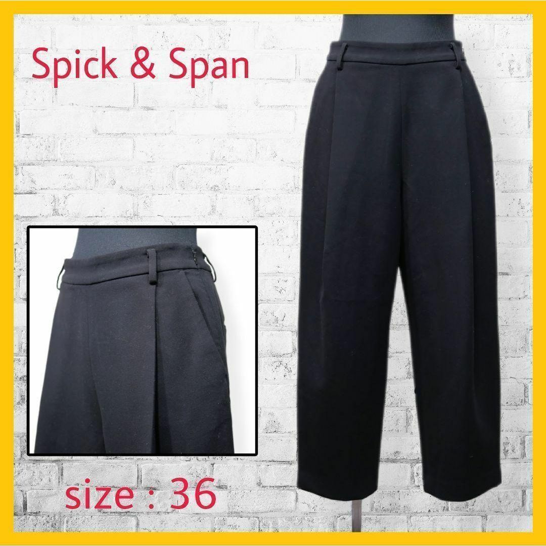 Spick & Span(スピックアンドスパン)の美品 スピック&スパン ワイド テーパード パンツ クロップド タック S 黒 レディースのパンツ(その他)の商品写真