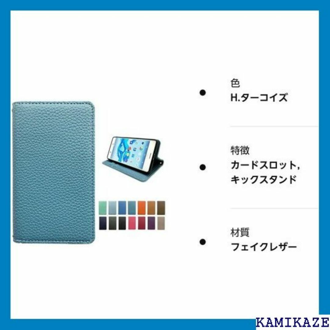 シンプルスマホ4 704SH ケース 手帳型 カバー ー quoise 294 スマホ/家電/カメラのスマホ/家電/カメラ その他(その他)の商品写真