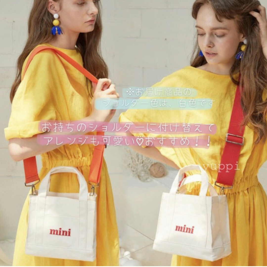 キャンバス mini ショルダーバッグ ロゴ ホワイト 赤 白 斜め掛け 美品 レディースのバッグ(ショルダーバッグ)の商品写真