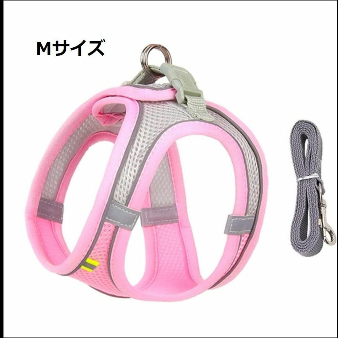 カラー：ピンク　犬の散歩に便利なハーネスとリードのセット その他のペット用品(犬)の商品写真
