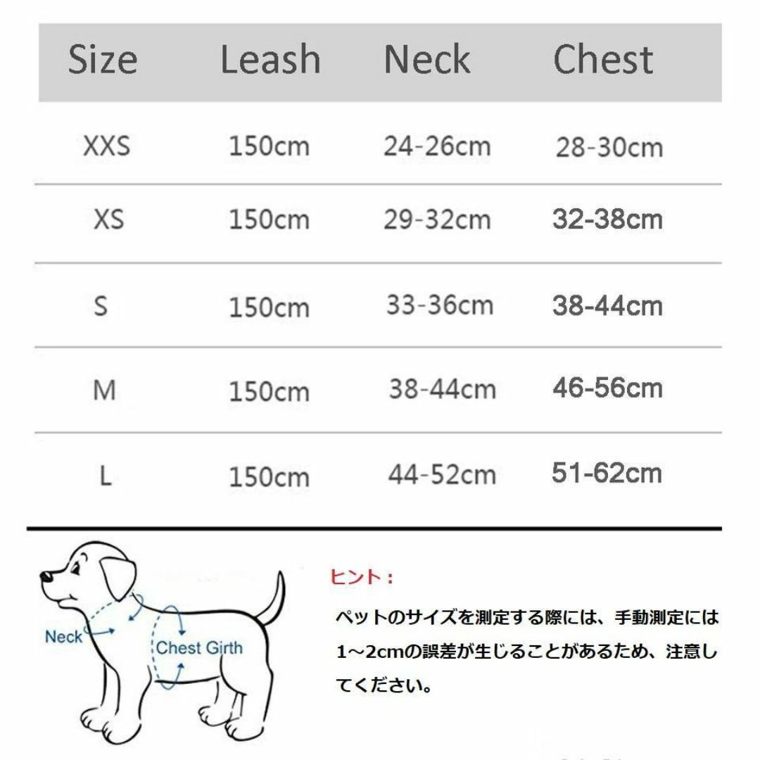 カラー：ピンク　犬の散歩に便利なハーネスとリードのセット その他のペット用品(犬)の商品写真