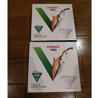 HARIO - V60用ペーパーフィルター02 W 40枚 個箱入り　２箱セット