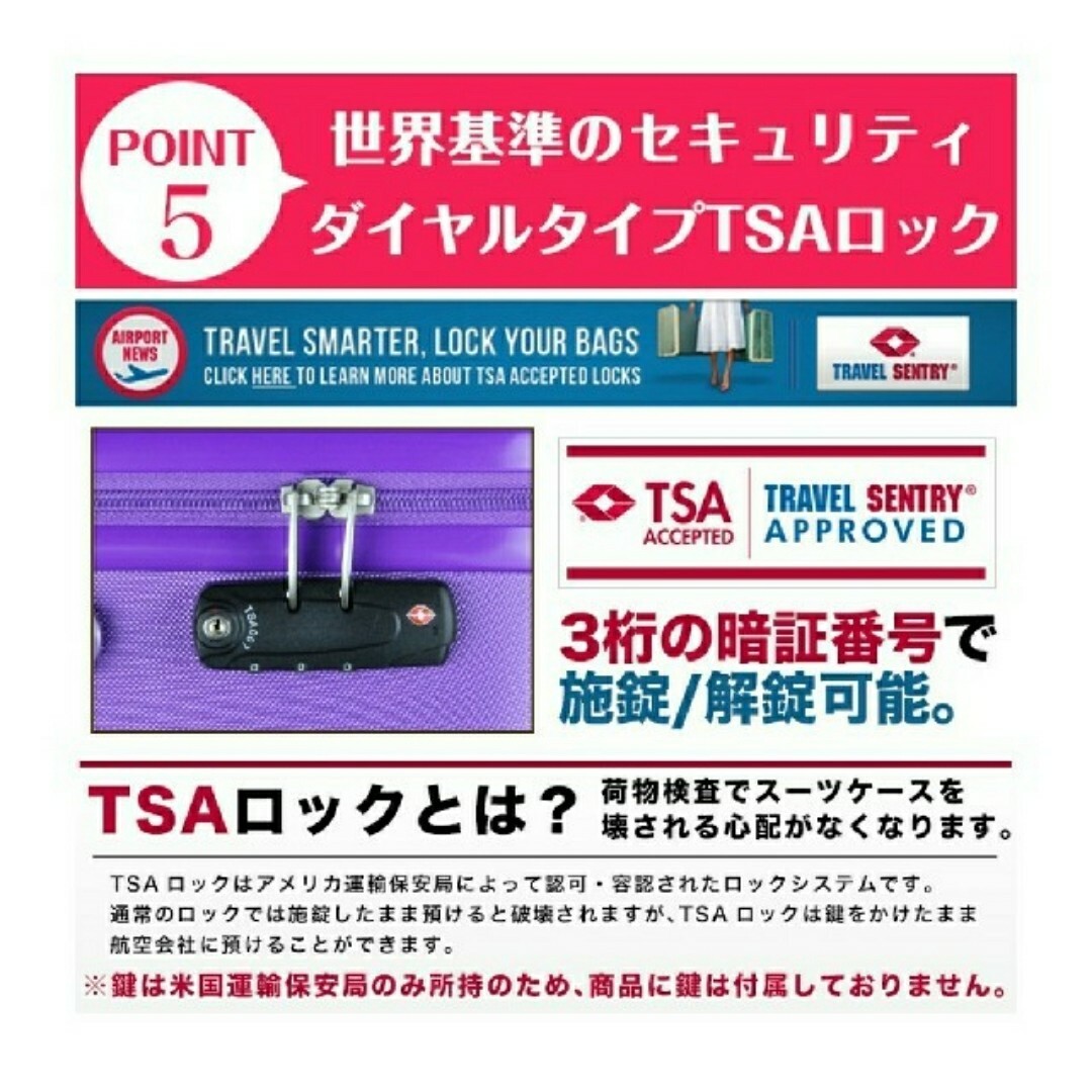 スーツケース　中型　M 超軽量　拡張機能　ダブルファスナー　ピンク かわいい レディースのバッグ(スーツケース/キャリーバッグ)の商品写真