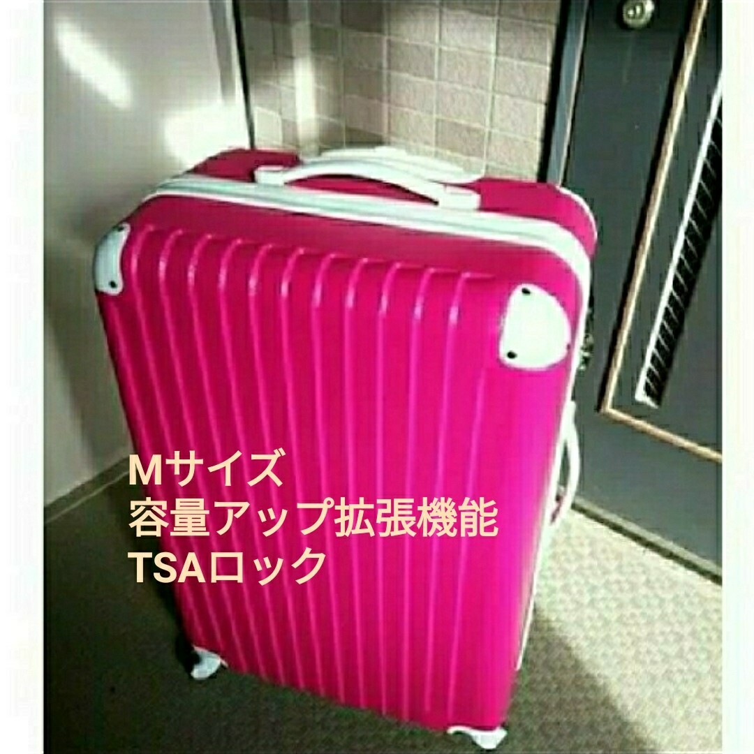 スーツケース　中型　M 超軽量　拡張機能　ダブルファスナー　ピンク かわいい レディースのバッグ(スーツケース/キャリーバッグ)の商品写真