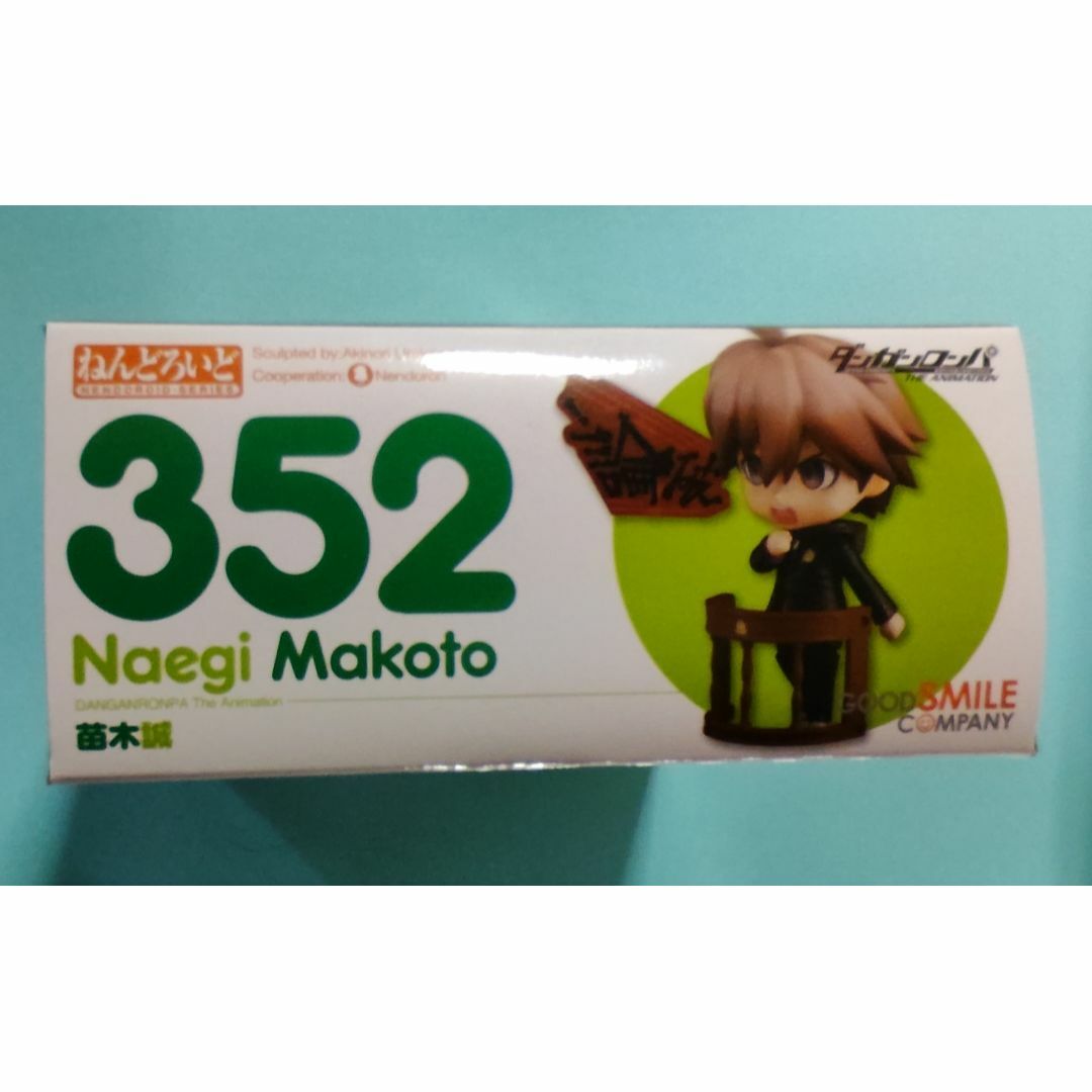 GOOD SMILE COMPANY(グッドスマイルカンパニー)のねんどろいど　352　ダンガンロンパ　苗木誠 エンタメ/ホビーのフィギュア(アニメ/ゲーム)の商品写真