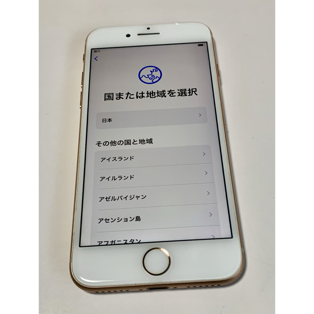 Apple(アップル)のiPhone 8.  64GB. Gold スマホ/家電/カメラのスマートフォン/携帯電話(スマートフォン本体)の商品写真