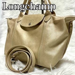 ロンシャン(LONGCHAMP)のLongchamp ロンシャン　プリアージュキュイール2wayショルダー　レザー(ショルダーバッグ)