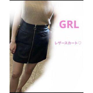 GRL - 【未使用】GRL レザー台形スカート♡