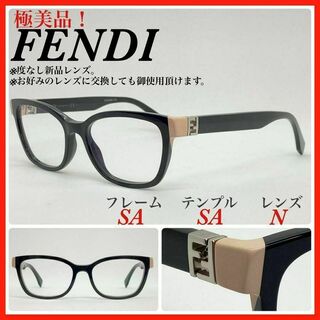 フェンディ(FENDI)のFENDI メガネフレーム　アイウェア　FF0130 伊達　極美品(サングラス/メガネ)