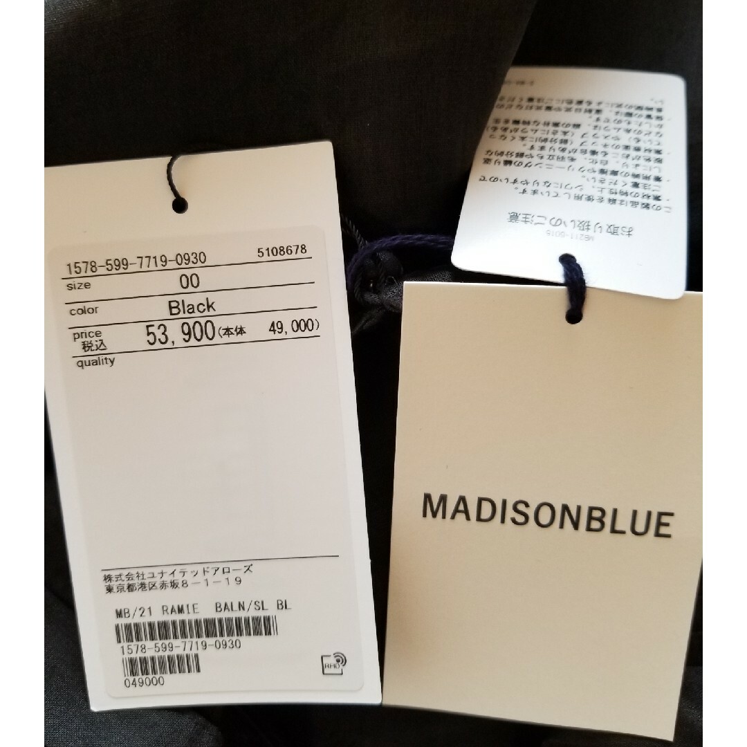 MADISONBLUE(マディソンブルー)のMADISON BLUE リネン ブラウス レディースのトップス(シャツ/ブラウス(長袖/七分))の商品写真