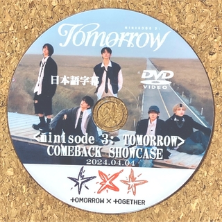 TOMORROW X TOGETHER 2024 SHOWCASE ☆DVD☆