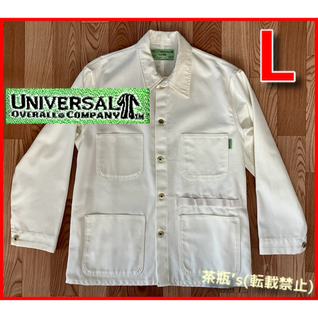 UNIVERSAL OVERALL(ユニバーサルオーバーオール)のUNIVERSAL OVERALL ユニバーサルオーバーオール/カバーオール L メンズのジャケット/アウター(カバーオール)の商品写真