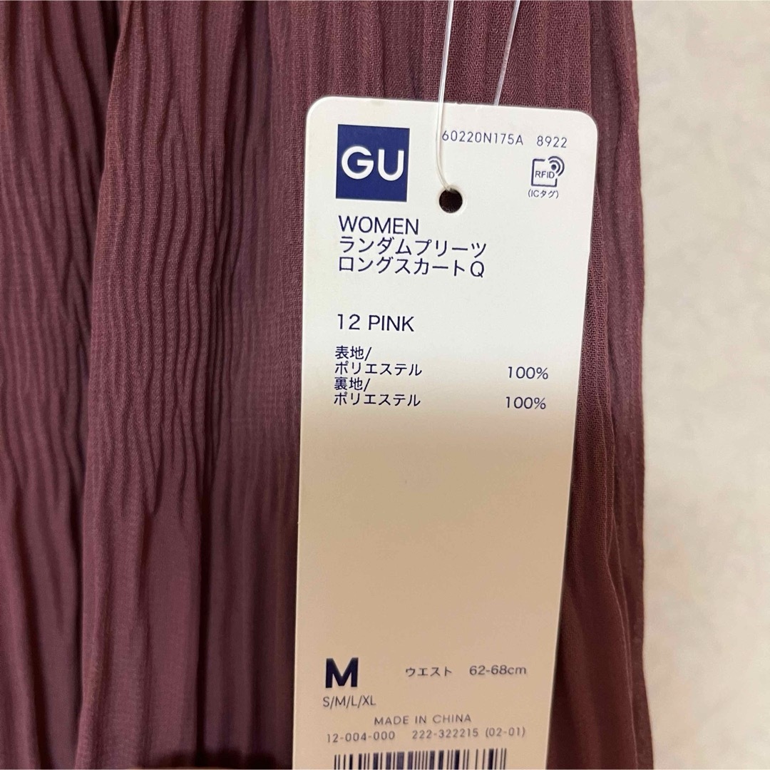 GU(ジーユー)のジーユー　GU ランダムプリーツスカート　ピンク　Mサイズ 新品タグ付き レディースのスカート(ロングスカート)の商品写真