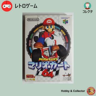 NINTENDO 64 - マリオカート64 NUS-P-NKTJ(JPN) ( #6797 )