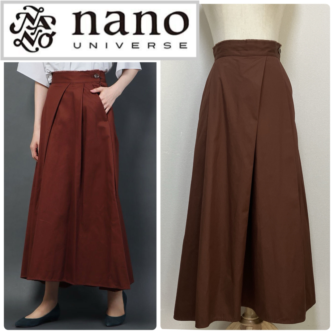 nano・universe(ナノユニバース)のNANO UNIVERSE ナノユニバース コットンチノフレアスカート レディースのスカート(ロングスカート)の商品写真