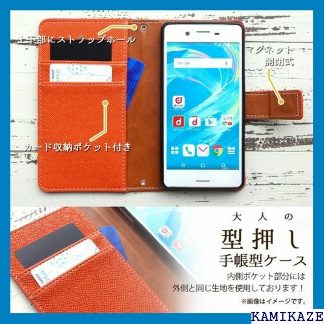 シンプルスマホ4 704sh 用 大人の型押し 手帳型 s ッタオレンジ 295 スマホ/家電/カメラのスマホ/家電/カメラ その他(その他)の商品写真