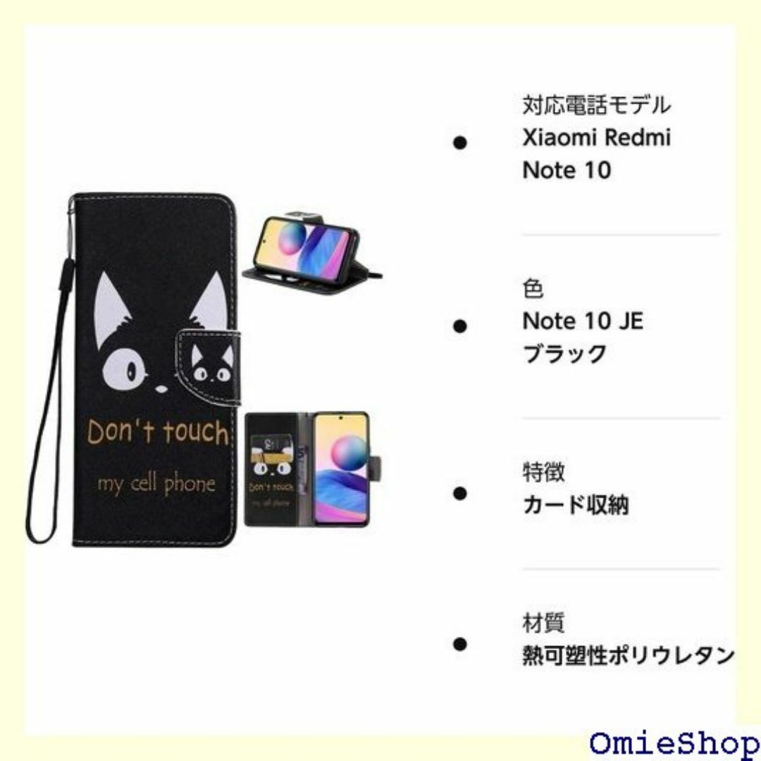 FOR Xiaomi Redmi Note 10 JE ッ duoduo 206 スマホ/家電/カメラのスマホ/家電/カメラ その他(その他)の商品写真
