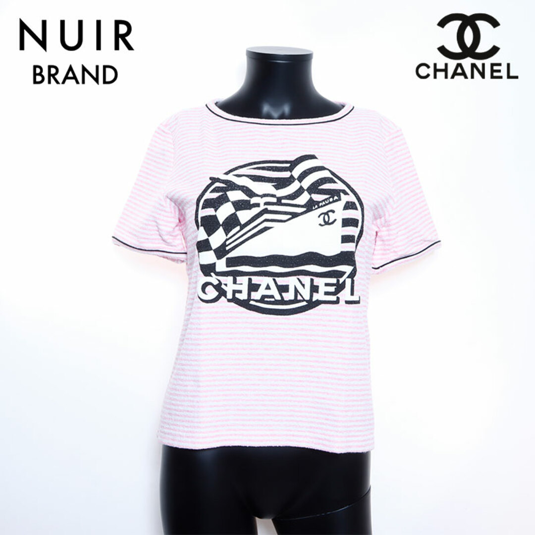 CHANEL(シャネル)のシャネル CHANEL ボーダー ロゴ パイル地 カットソー レディースのトップス(カットソー(長袖/七分))の商品写真