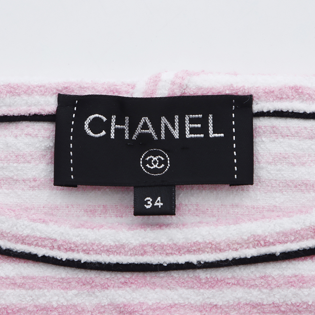 CHANEL(シャネル)のシャネル CHANEL ボーダー ロゴ パイル地 カットソー レディースのトップス(カットソー(長袖/七分))の商品写真