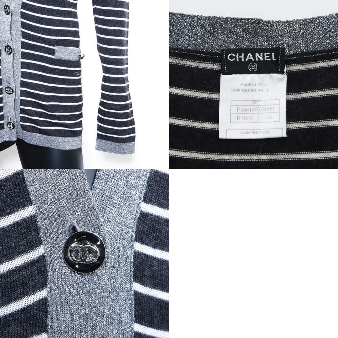 CHANEL(シャネル)のシャネル CHANEL ボーダー ココボタン カーディガン カシミヤ レディースのトップス(カーディガン)の商品写真