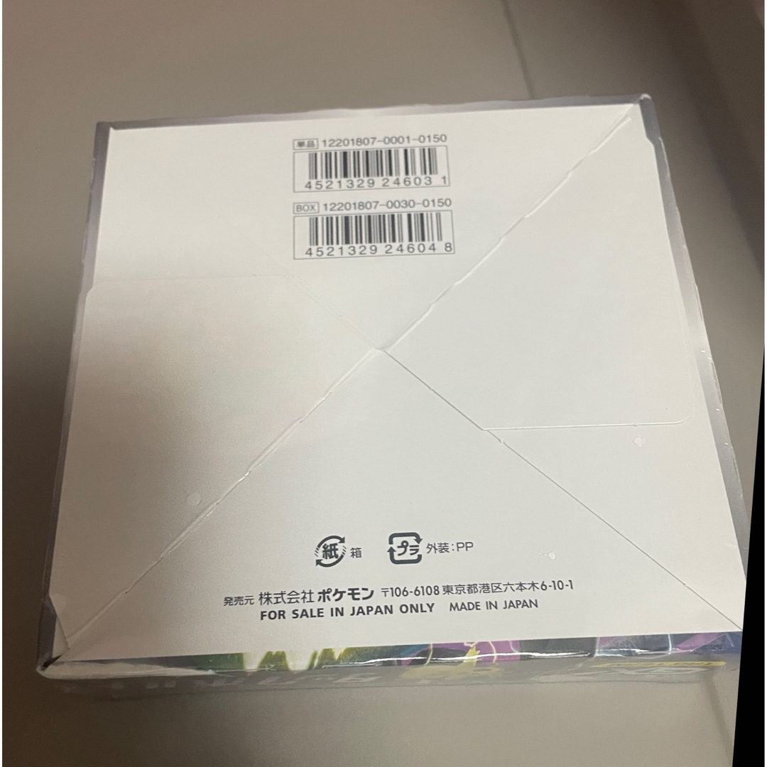 ポケモン(ポケモン)のタッグボルト ポケモンカード BOX 1箱 エンタメ/ホビーのトレーディングカード(Box/デッキ/パック)の商品写真
