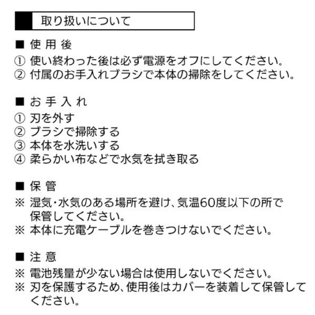 3枚刃充電式電気シェーバー　ホワイト　E019 スマホ/家電/カメラの美容/健康(メンズシェーバー)の商品写真