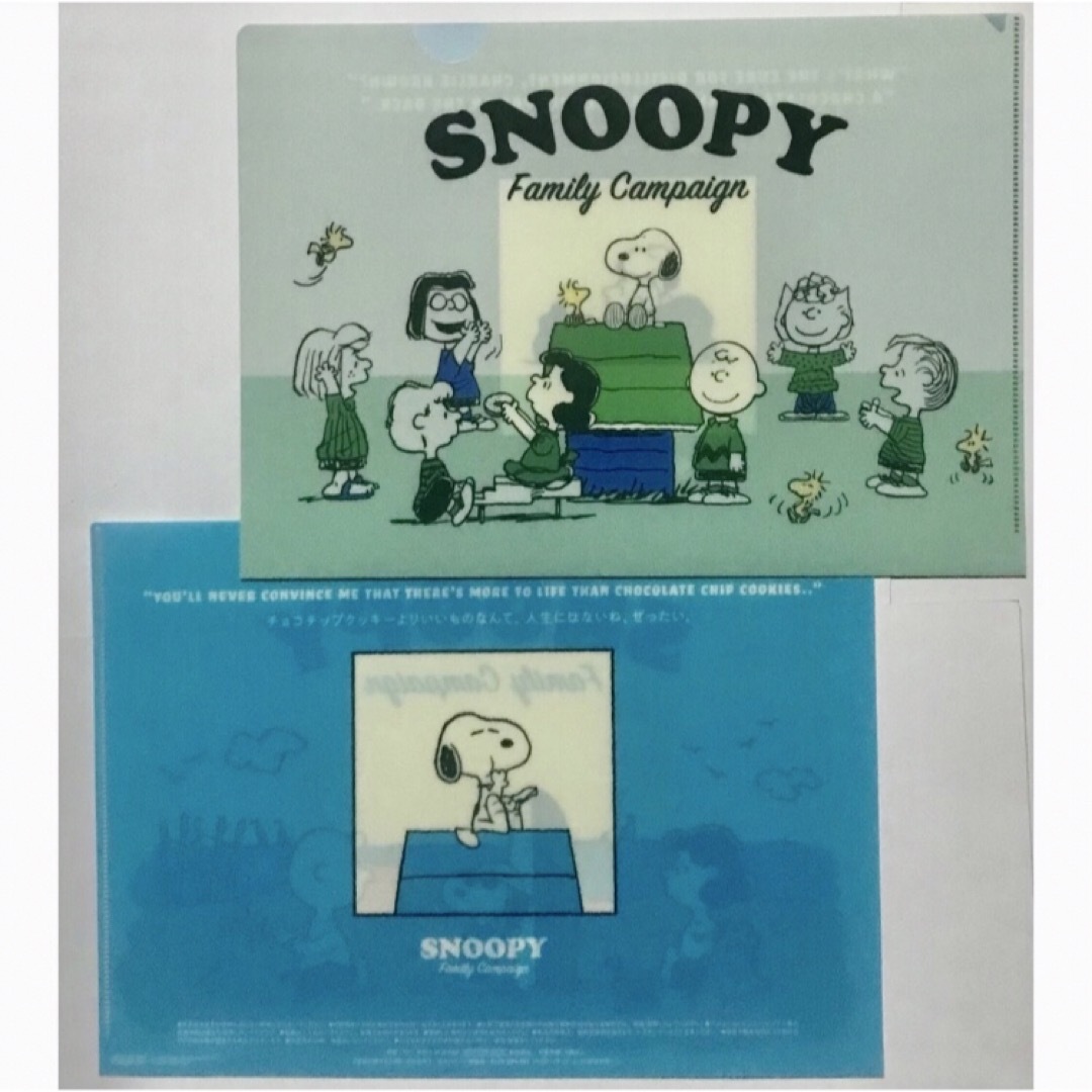 PEANUTS(ピーナッツ)のSNOOPY🐾クリアファイル🐾２種セット♪🐾ディープグリーン&ライトブルー🐾 エンタメ/ホビーのおもちゃ/ぬいぐるみ(キャラクターグッズ)の商品写真