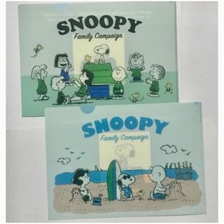 PEANUTS - SNOOPY🐾クリアファイル🐾２種セット♪🐾ディープグリーン&ライトブルー🐾