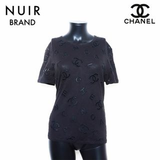 シャネル(CHANEL)のシャネル CHANEL ココマーク ロゴ カットソー コットン(カットソー(長袖/七分))