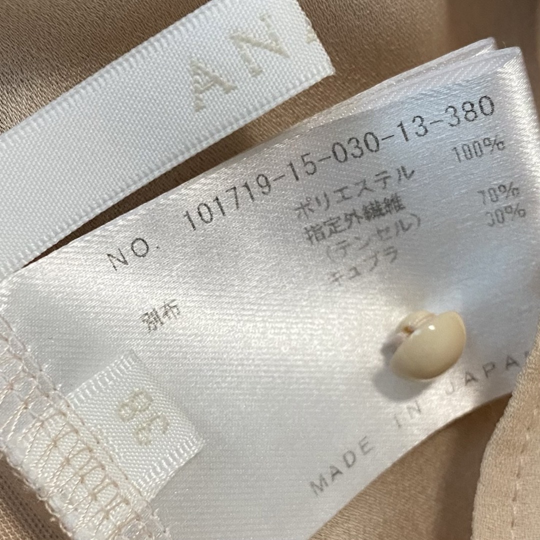ANAYI(アナイ)のANAYI フリルシフォンブラウス　日本製　とろみ生地 レディースのトップス(シャツ/ブラウス(長袖/七分))の商品写真