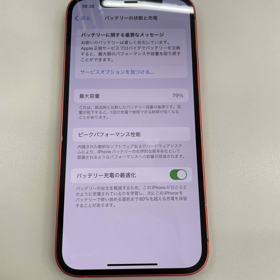 iPhone(アイフォーン)のアップル iPhone12 64GB レッド SIMフリー スマホ/家電/カメラのスマートフォン/携帯電話(スマートフォン本体)の商品写真