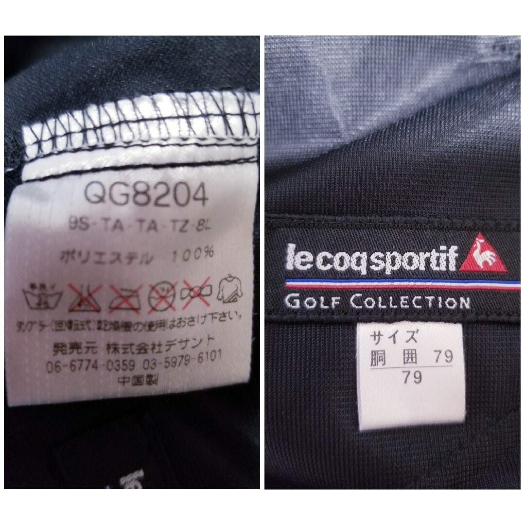 le coq sportif(ルコックスポルティフ)のルコックゴルフメンズ春夏パンツ　79 スポーツ/アウトドアのゴルフ(ウエア)の商品写真