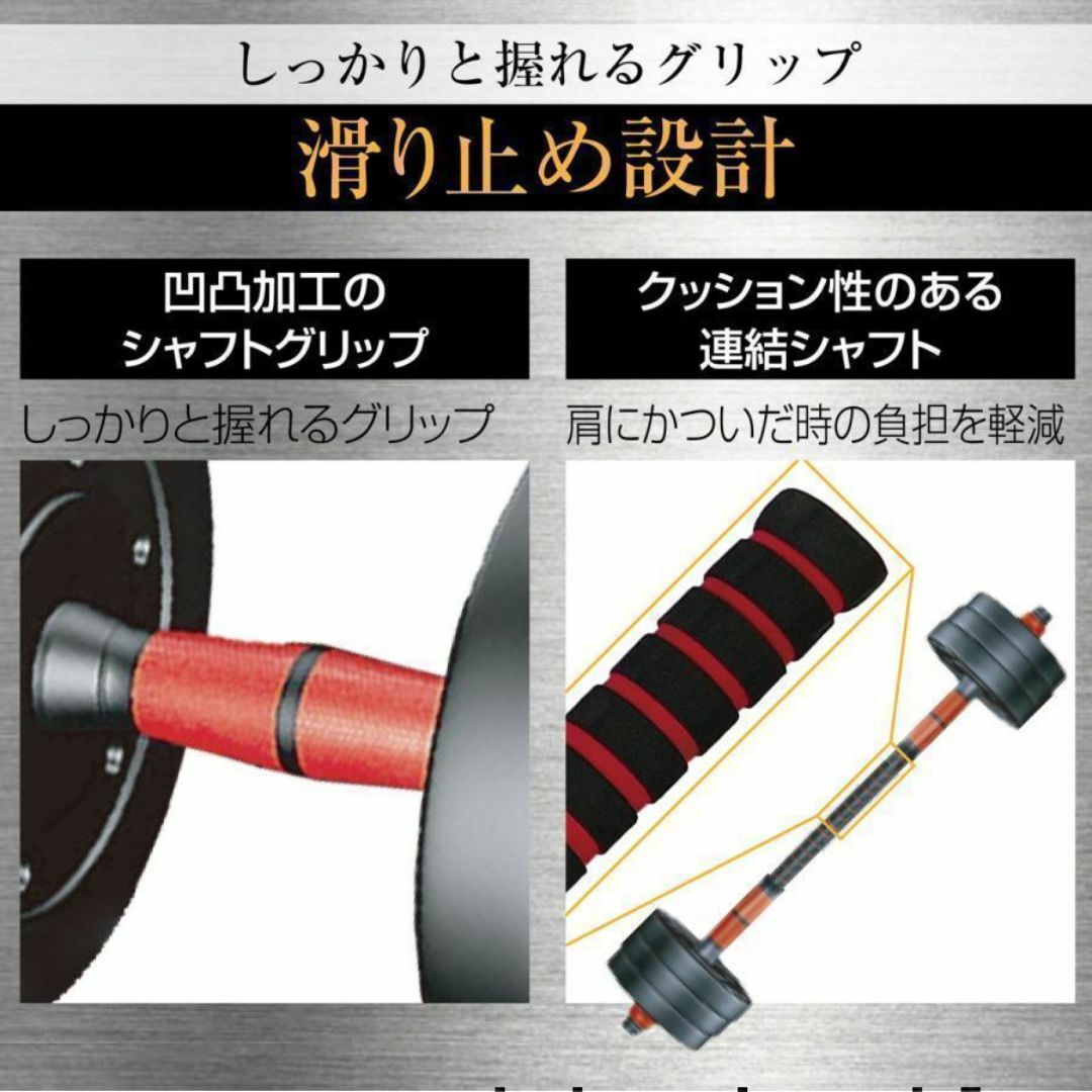 ダンベル 20kg×2個セット 40kg バーベルにもなる高性能 スポーツ/アウトドアのトレーニング/エクササイズ(トレーニング用品)の商品写真