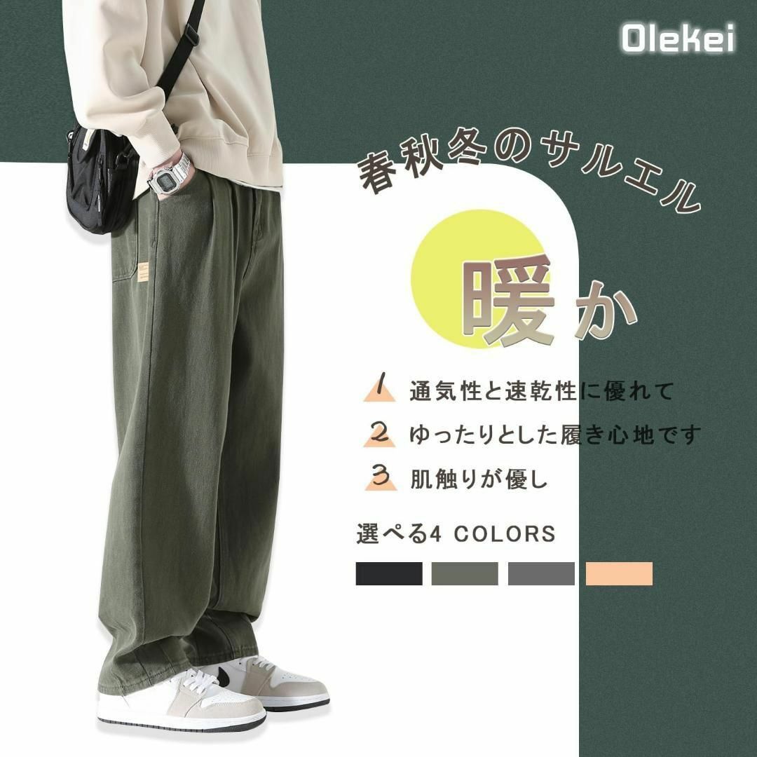 [Olekei] サルエルパンツ メンズ ズボン ワイドパンツ 9分丈  M メンズのパンツ(サルエルパンツ)の商品写真