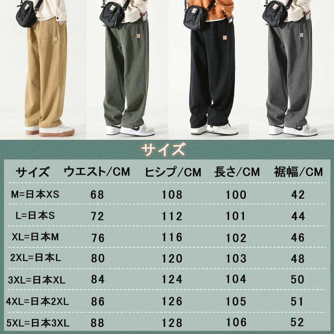 [Olekei] サルエルパンツ メンズ ズボン ワイドパンツ 9分丈  M メンズのパンツ(サルエルパンツ)の商品写真