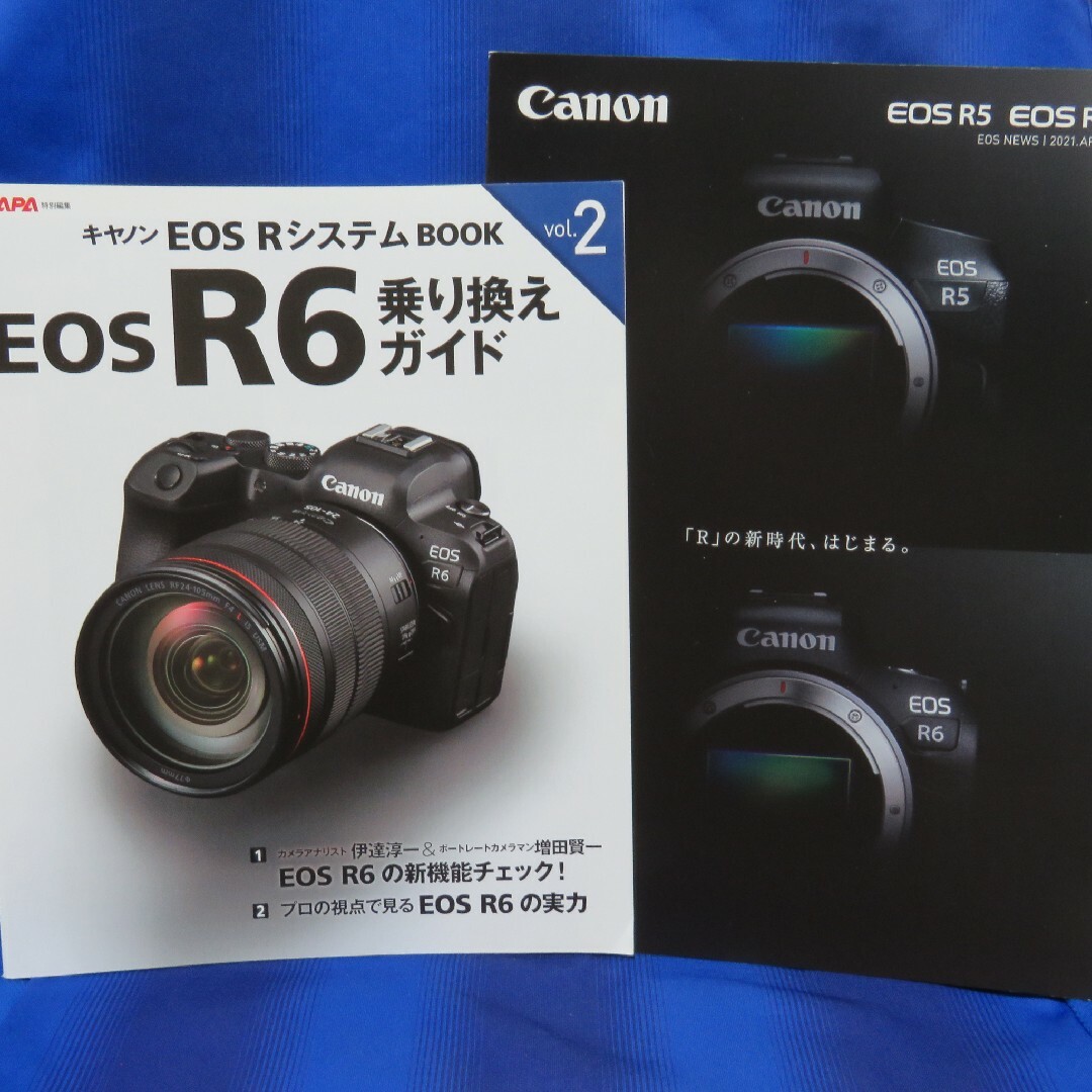 CAPA特別編集 キヤノン EOS R6 乗り換えガイド 新製品ガイド付き エンタメ/ホビーの本(趣味/スポーツ/実用)の商品写真