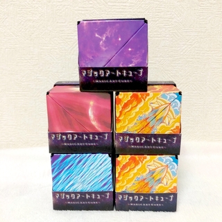 【匿名発送】新品 マジックアートキューブ 4種5点セット