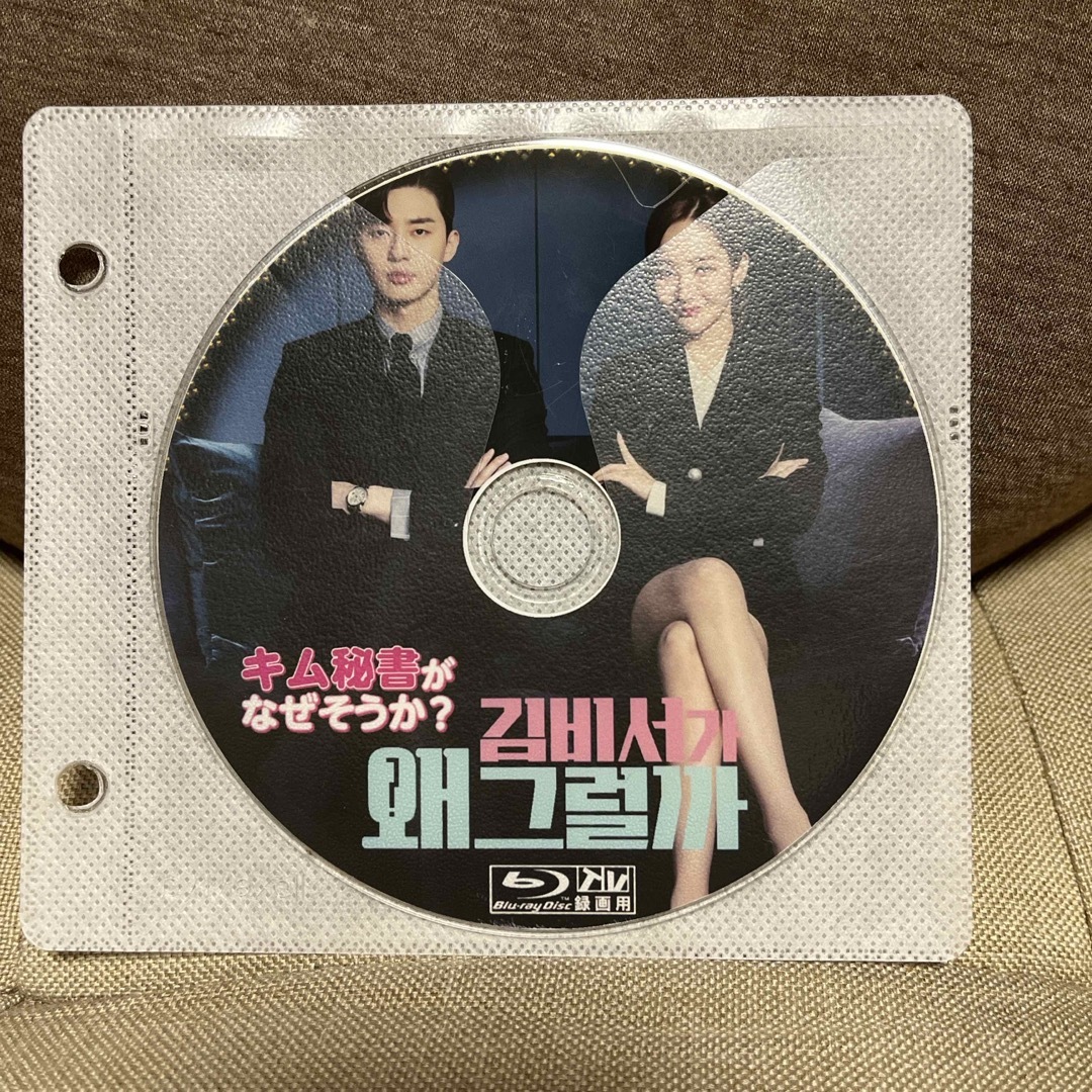 韓国ドラマ　キム秘書はいったいなぜ？　Blu-ray   キム秘書がなぜそうか？ エンタメ/ホビーのDVD/ブルーレイ(韓国/アジア映画)の商品写真