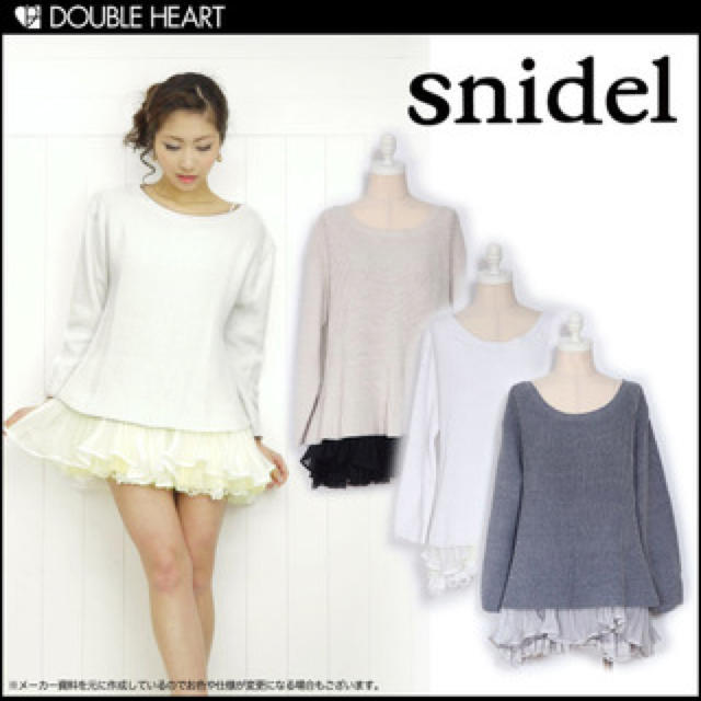 SNIDEL - 期間限定 今期 snidel ワンピース
