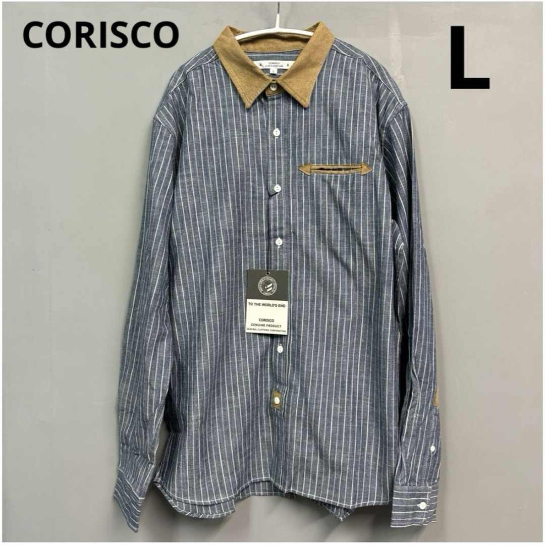 CORISCO(コリスコ)の新品　CORISCO ストライプシャツ　長袖　カッターシャツ　ブルー　L メンズのトップス(シャツ)の商品写真